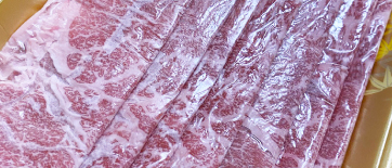 天草黒牛 内もも肉スライス