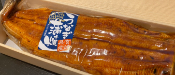 鰻の蒲焼 / 国産（宮崎）